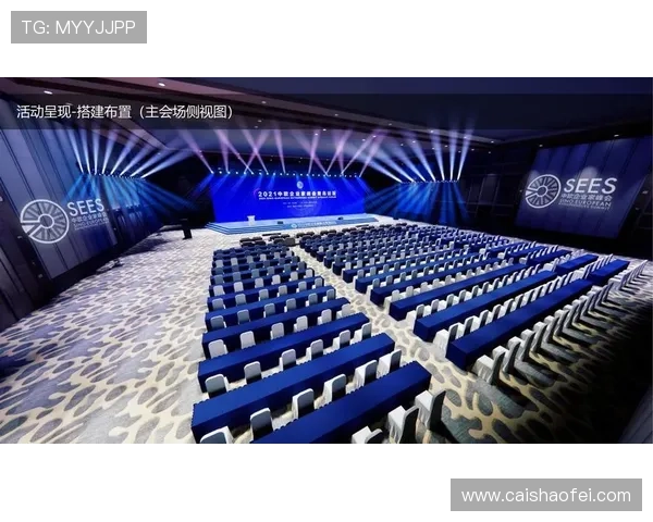 中欧企业家峰会：推动合作创新与可持续发展的未来商机探索