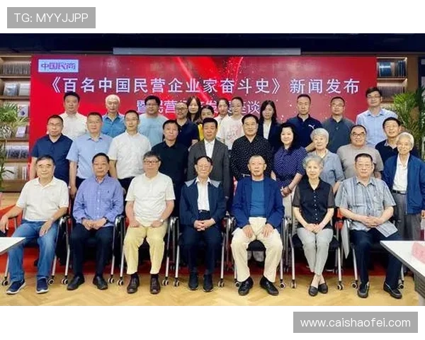 《从零到亿万：企业家奋斗历程与智慧启示》