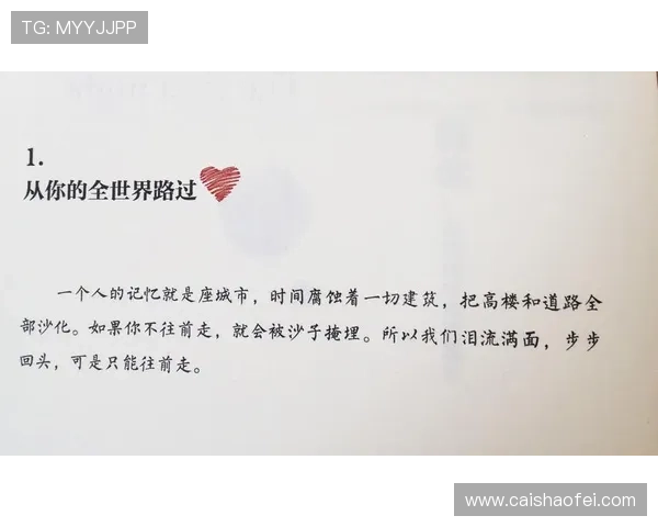 《从企业家到畅销书作者：如何将商业智慧与个人品牌融合成一本成功的书籍》
